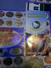 عشقي هلالي بطل السابعة Twitterren Dammam Rest مطعم ثمار البحر من افضل المطاعم البحرية بالعقربية بالخبر واسعارها معقولة مقارنة بالمطاعم الاخرى Http T Co U2jzffoyxs