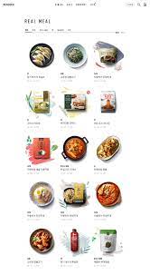 Healthy Tasty And Happy Dining Experience D Fy Home 2017 Food Web Design Restaurant Menu Design Menu Design
