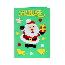Cut the paint chip card into a triangle, glue onto a card, and add some embellishments. Stobok Diy Cards Making Christmas Greeting Cards Supplies Craft Accessories For Kids Kindergarten Santa Claus Amazon In Office Products