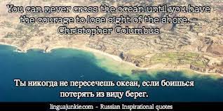 Top 10 Inspirational Motivational Russian Quotes Part 1 Japanese Quotes Japanese Phrases Japanese Language Learning