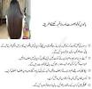 Rukhe Balo Ke Liye Tips