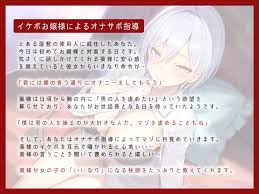 新着【男の潮吹き×41作品】亀頭責めで絶頂できるおすすめ音声作品 - DLチャンネル みんなで作る二次元情報サイト！