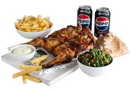 El Jannah Smithfield