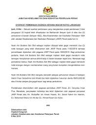 Keselamatan dan kesihatan pekerjaan ( 2 hari) 6 prestasi pekerjaan dan rasionalnya dengan emosi (2 hari) pengenalan & konsep kepada emosi dan tatacara melapor kes untuk tindakan tatatertib oleh ketua jabatan. Suhaidy Latip Suhaidy Twitter