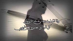 شعر مدح في شخص غالي تويتر