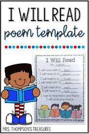 free rhyming poem template i will read classroom freebies poem template poems for students classroom freebies