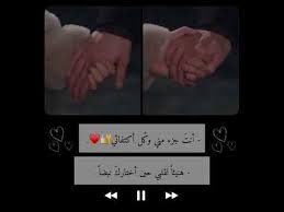 تصاميم انستقرام بدون حقوق مقاطع انستا حب فيديوهات قصيره ستوريات انستا حالات واتس اب تصاميم 20 in 2021 love smile quotes love quotes with images wisdom quotes life