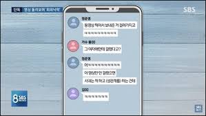 2015년 승리가 일본 사업가를 접대하는 자리를 준비하면서 서로 주고받은. ì •ì¤€ì˜ ë™ì˜ìƒ ì°Œë¼ì‹œ ê±¸ê·¸ë£¹ ì—¬ë°°ìš° ëª¨ë¸ ë¦¬ìŠ¤íŠ¸ ìœ ì¶œ ìžìœ ê²Œì‹œíŒ ë•ë„