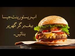 Don't be afraid to venture out and make my chipotle burger recipe as well! Beef Supreme Burger Grilled Beef Burger Grilled Cheese Burger Classic Smoked Beef Burger Bbq Grilling Video Recipes