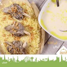 مطعم القدس للمنسف الخبر الأسعار المنيو الموقع مطاعم و كافيهات الشرقية