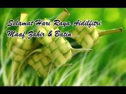 Hari raya aidilfitri (also seen as hari raya idul fitri and hari raya puasa, literally celebration day of fasting) is the malay term for the muslim festival of hari raya is also known as lebaran. Sharifah Aini Suasana Hari Raya Mp4 Youtube