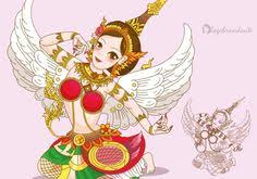 ก นร น าร กๆ ในป 2021 โลโก