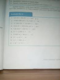 Kunci jawaban matematika kelas 5 halaman 10 evaluasi diri 2. Matematika Evaluasi Diri 6 Hal85 Sd Kelas 5 Brainly Co Id
