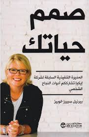 Magrudy Com العقل والجسم والروح