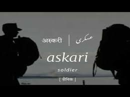 Urdu Words Meaning In Hindi And English Part 9 Youtube Urdu Words Unusual Words Urdu Words With Meaning