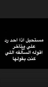 Pin By 007 On صور بنات In 2020 Funny Quotes Aesthetic Pastel Wallpaper Funny Pictures