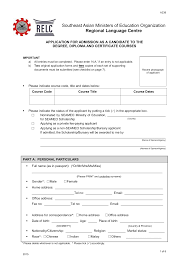 Translations with transcription, pronunciation, and examples in an online dictionary. Application Form A238