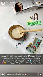 pin by samia on د هند عناية وأفكار aesthetic makeup hair hacks beauty hacks
