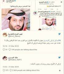 نشر رئيس الهيئة العامة للترفيه تركي آل الشيخ مقطع فيديو مصورا يوثق لجميع مراحل حياته العمرية منذ الطفولة وحتى الآن.وتضمنت نشر رئيس الهيئة العامة للترفيه، تركي آل الشيخ، صورة أخوية معبرة؛ تجمعه بالشيخ زايد بن حمدان، الذي أصيب خلال مشاركته في. Ø§Ù„Ø§Ø¹ØªÙ‚Ø§Ù„ Ø«Ù…Ù† Ø§Ù„ØªØºØ±ÙŠØ¯ Ø¶Ø¯ Ø¢Ù„ Ø§Ù„Ø´ÙŠØ®