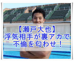 Contribute to fqnews/bnews development by creating an account on github. ç€¬æˆ¸å¤§ä¹Ÿã®æµ®æ°—ç›¸æ‰‹ã®è£ã‚¢ã‚«æµå‡º ä¸å€«ã‚'åŒ‚ã‚ã›ã¦ã„ãŸã‚³ãƒ¡ãƒ³ãƒˆå†…å®¹ã¨ã¯ Media Tour