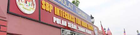 Sekolah berasrama penuh integrasi tun abdul razak (instar). Latar Belakang Sekolah Sbp Integrasi Tun Abdul Razak