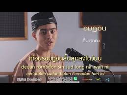 Suasana pedesaan kampung jawa di suriname. Selamat Hari Raya Mp3 Download 320kbps