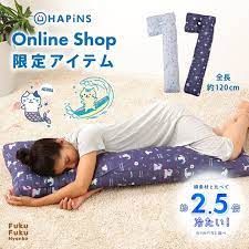 hapinsさんはinstagramを利用しています オンラインショップ限定アイテム fuku fuku 抱き枕 生地 して