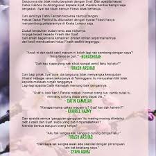 Sebenarnya saya isteri dia pelakon : Sambungan Novel Sebenarnya Isteri Dia