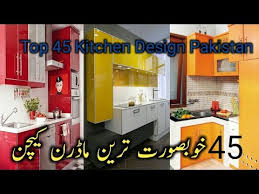 11 ft 9 inch x 6 ft bath room design with cabinets. Kitchen Design Pictures In Pakistan