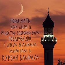 Исламский календарь, или мусульманский календарь — лунный календарь, используемый мусульманами для определения дат религиозных праздников. Iqxjhw X7xvbrm