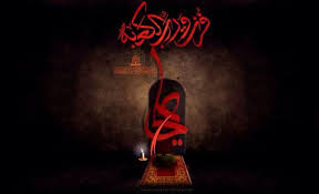 السلام عليك يا فحل الفحول وزوج البتول اسدالله الغالب ابو الليثين الحسن والحسين قالع باب خيبر ابن عم واخ رسول الله امير النحل ذالك امير ا neon signs neon