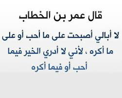 Pin On حكم ودرر