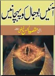 Pin On Islamic Books