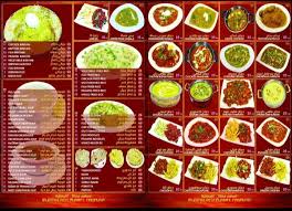 مطعم ممتاز الهندي في الخرج الاسعار المنيو الموقع كافيهات و مطاعم السعودية