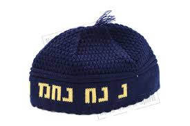 Maybe you would like to learn more about one of these? Blue Rabbi Nach Nachman Knitted Kippah Yarmulke Tribal Jewish Hat Covering Cap