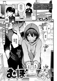 どじろー)無防備!+ (7P) - 7mmtv.sx - Watch JAV Online