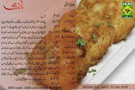 Punjabi Aloo Tikki Ramadan Recipes Cooking Recipes In Urdu Pakora Recipes