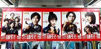 Japan advertising review organization, jaro（ジャロ））は、日本の公益社団法人である。 内閣府（公正取引委員会）および経済産業省の許可を受けた社団法人で、広告主（各メディアに広告. No388 è»Šå†…åºƒå'Šã®ä¸–ç•Œ 74 å¹³æˆ30å¹´5æœˆ ãƒ‹ãƒƒãƒãƒ³ ãƒ‡ã‚¸ã‚«ãƒ¡ è¦‹ã¦æ­©ã