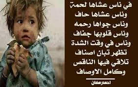 خلفيات اطفال للتصميم2021 خلفيات متنوعة للاطفال للتصميم2021 خلفيات جديدة للتصميم. Ø±Ø¨Ø§Ø¹ÙŠØ§Øª Ø§Ø­Ù…Ø¯ Ø±Ù…Ø¶Ø§Ù† Ø¹Ù„Ù‰ ØµÙˆØ± Ø­Ø²ÙŠÙ†Ù‡