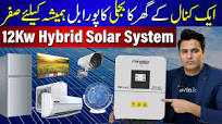12Kw Hybrid Solar System With Net Metering Complete Details in 2024 | Price  of 12Kw Solar System