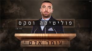 מקסימום גובה הכרטיסים הנטענים למשק בית בכל אחת מהפעימות יעמוד על 2,400 שקלים. ××•×¨×™ ×'×Ÿ ××¨×™ Archives ×™×•×¡×ž×™×•×¡×™×§
