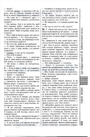 гдз по географии 7 класс контурные карты земля и люди Gotovye Domashnie Zadaniya Po Istorii