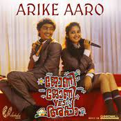 See more of johny johny yes appa on facebook. Arike Aaro Lyrics In Malayalam Johny Johny Yes Appa Arike Aaro Song Lyrics In English Free Online On Gaana Com