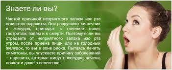 как избавиться от запаха изо рта во время поста Zapah Iz Rta Kak Izbavitsya Samoe Interesnoe V Blogah