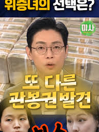 남경민수사관편봉의