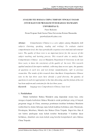 Dalam kalimat, kata bilangan dapat difungsikan sebagai subyek, obyek, predikat maupun adverb. Https Journal Ubm Ac Id Index Php Bahasa Budaya China Article Download 2562 1954