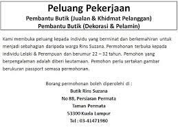 Jawatan kosong di universiti kebangsaan malaysia (ukm). Iklan Jawatan Kosong Butik Pengantin Rins Suzana Flickr