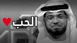 حكم تأجيل تلبية المرأة دعوة زوجها للفراش لرعاية الولد المريض. Ø§Ù„Ø´ÙŠØ® Ø§Ù„Ø¯ÙƒØªÙˆØ± ÙˆØ³ÙŠÙ… ÙŠÙˆØ³Ù Ø§Ù„Ø±Ø³Ù…ÙŠØ© Ù‡Ø°Ø§ Ù‡Ùˆ Ø§Ù„Ø­Ø¨ Ø£Ù‚ÙˆÙ‰ Ø§Ù„Ù…Ø´Ø§Ø¹Ø± ÙˆØ£Ø³Ù…Ø§Ù‡Ø§ Ø§Ù„Ø´ÙŠØ® Ø¯ ÙˆØ³ÙŠÙ… ÙŠÙˆØ³Ù Facebook
