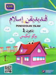 Buku teks digital asas (btda) pendidikan islam tingkatan 1 (satu). Dbp Buku Teks Pendidikan Islam Tahun 1 Shopee Malaysia