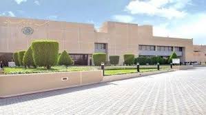 معهد الإدارة العامة يعلن عن برنامج الدبلوم العالي للعلوم القانونية 1442 صحيفة وظائف الإلكترونية In 2020 Outdoor Decor House Styles Outdoor